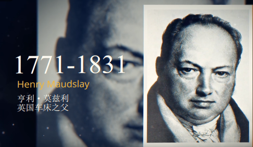 莫兹利