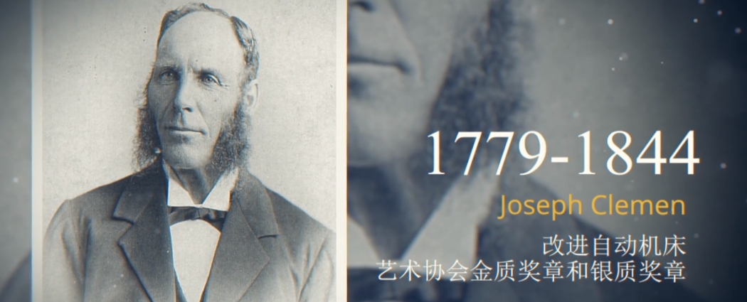 克莱梅特